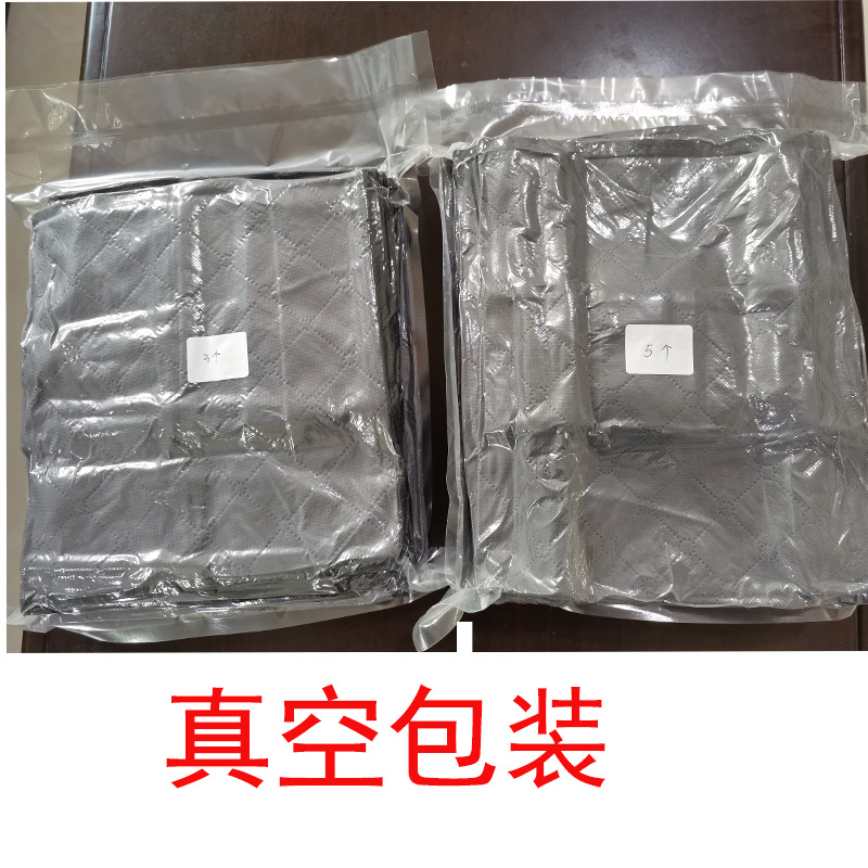 真空包装