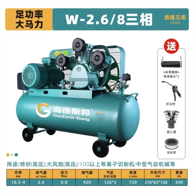 Hava kompressorları, Large and Small Air Pump - 18-kw-268-three-cylinder-380v