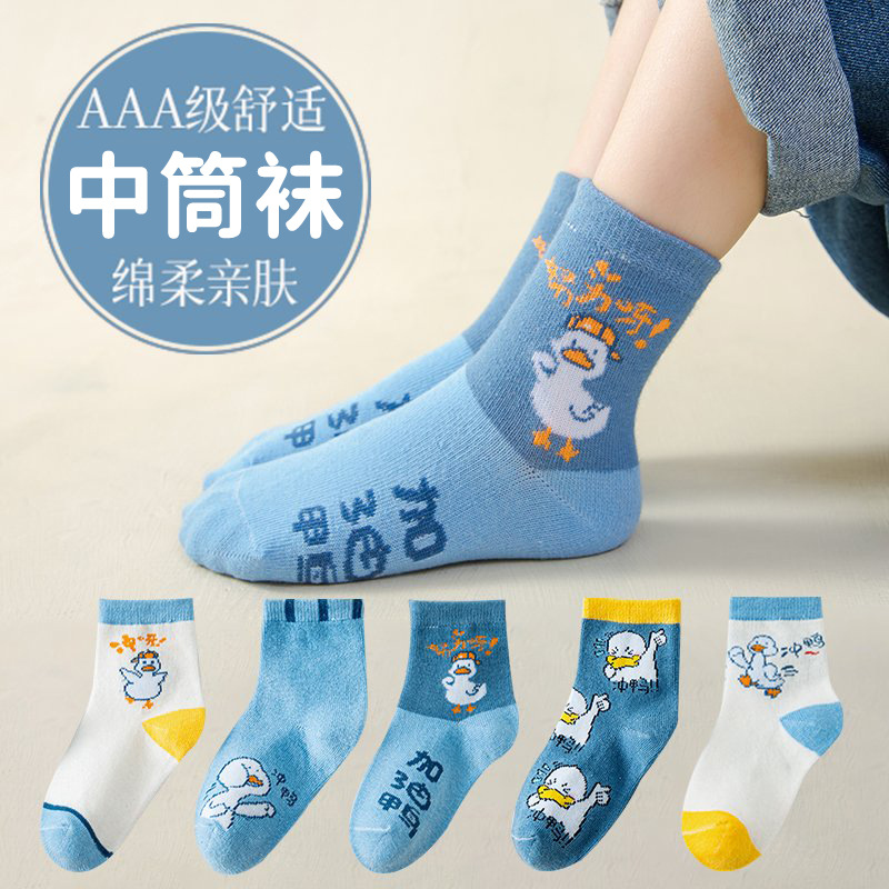 파란 응원 오리 [부드럽고 편안함]