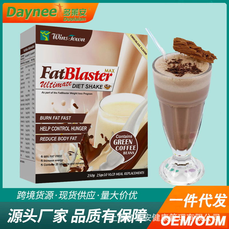 Meal Replacement Coffee Milkshake Chocolate Milkshake Instant Diet Shake Fatblaster
