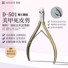 ��d�ל��Q���������Q����ˇ�_ָ�׵����׹�����Ƥ����Ӳ��ָ��