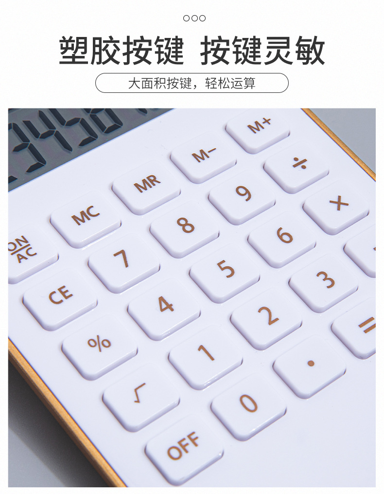 计算器_03.jpg