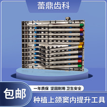 牙科种植上颌窦内提升工具窦骨挤压器种植牙骨壁牙槽骨用辅助器械