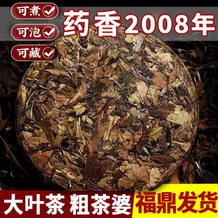 �挍���2008�ϲ�����ײ��üֲ���ζ�� ���~��ʮ�����