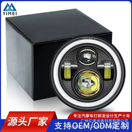 工作/检修灯;大灯、前照灯;雾灯