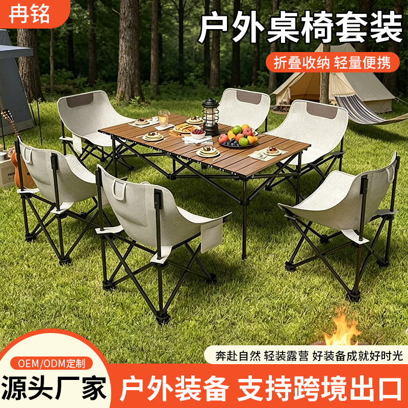 Folding Moon Chair with Comfortable Backrest, Camping Chair for Road Trips, Barbecue Travel, Egg Roll Table and Chair Set, Camping Picnic Chair