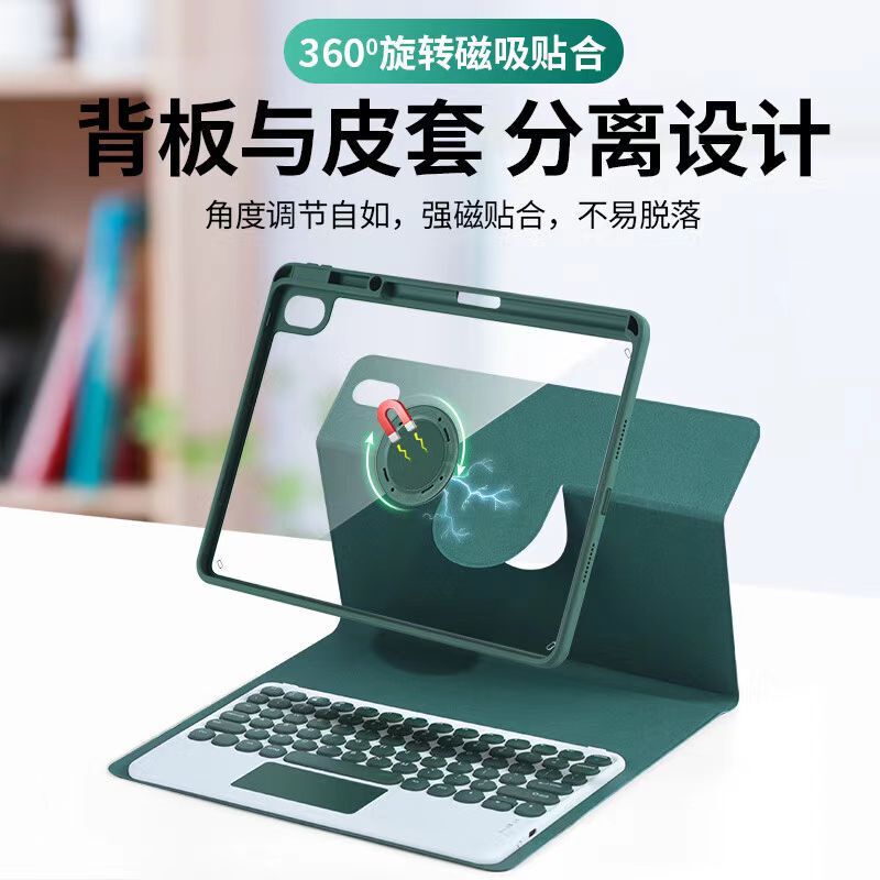 iPad 10Th Generation Protective Case 11 Full Coverage 10.2 Magnetic Detachable Air6 Keyboard 10.9 Rotating 12.9 Protective Cover iPad 10Th Generation Protective Case 11 Full Coverage 10.2 Magnetic Detachable Air6 Keyboard 10.9 Rotating 12.9 Protective Cover