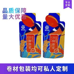 �ߜ؜������С���ӱ���ʳƷ�Һ�S�ڷ�Һɳ��ԭ�{�Ʒ������45ml