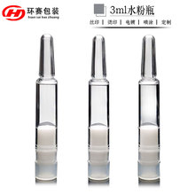 �F؛3mlˮ��һ�w����ƿ���ɷ�ƿ PETG�ƔDƿ���yƷ���bƿ