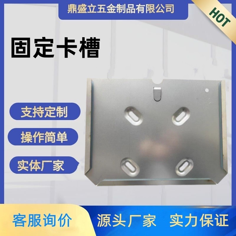 现货危险品车辆标识固定卡槽化工货车油罐车国标警示标识矩形卡槽