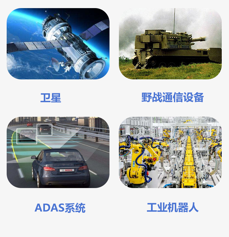 软硬结合板2详情页1_10