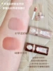 Жидкие румяна 08