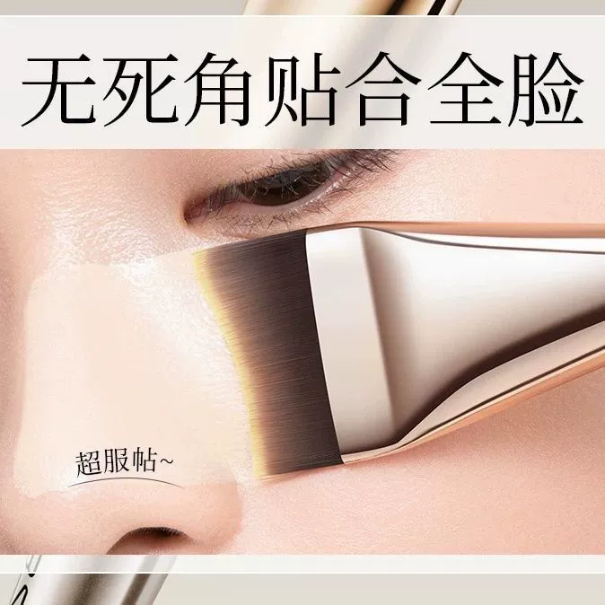 Ultra-thin Foundation Brush Set, 3-Piece No-Trace Makeup Kit, Primer & Sponge Options