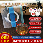 三伏贴硅凝胶贴冬病夏治蜂蜜贴去湿伏湿热敷大肚懒人贴三九穴位贴