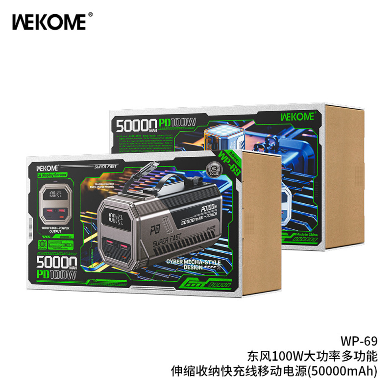 WEKOME 新製品東風シリーズ 100 ワットハイパワー多機能伸縮収納高速充電ケーブルパワーバンク 5 ワット mAh|undefined