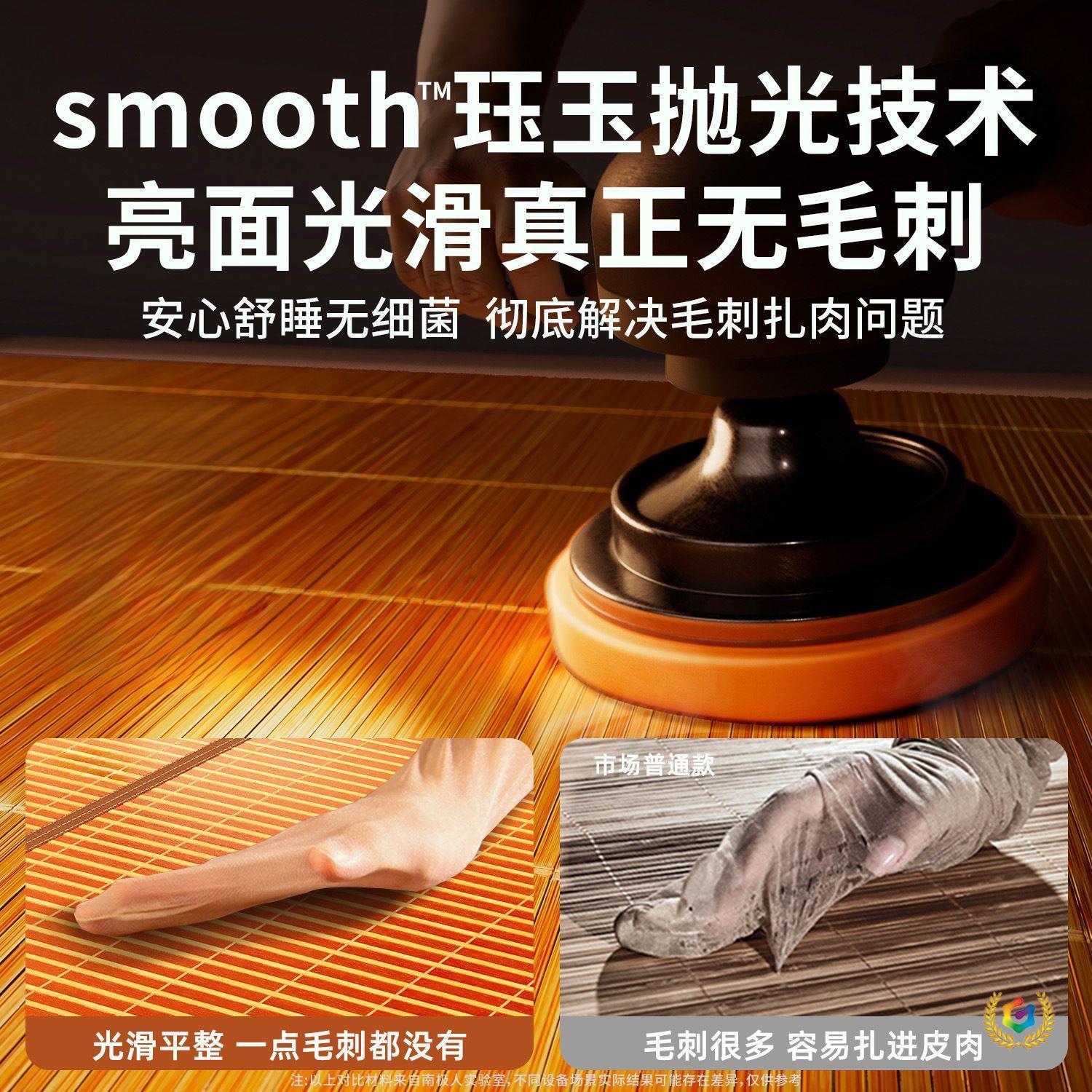 ✅凉席竹席夏天夏季冰丝席草席家用可折叠学生宿舍双面席子单人床