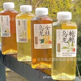 500ml一次性pet芭乐油杆饮料瓶 扁方奶茶瓶 果子熟了同款果汁瓶-阿里巴巴