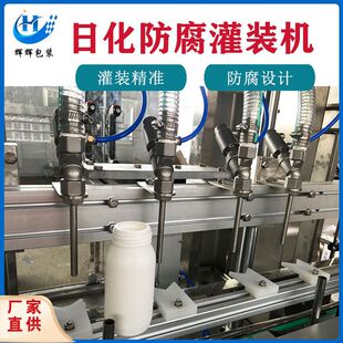 ���������gҺ�w���b���a���O��  Ư��ˮ����Һ����ȫ���Ϲ��b