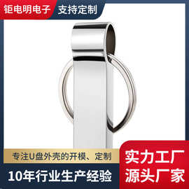 车载音乐U盘32GB 高速防水礼品U盘免费激光logo优盘