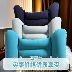 新品インフレータブル枕植毛H型インフレータブル枕クッションレジャーオフィス旅行自動車飛行機高速鉄道ウエスト背もたれ