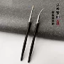 极细扁平纯手工系列遮瑕刷