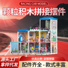 新款过家家小屋别墅娃娃套装仿真厨房浴室模型 DIY益智拼装玩具