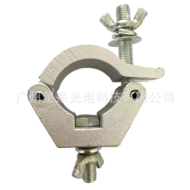 厂家供应舞台灯光挂钩3CM宽小金元宝单环双环灯钩