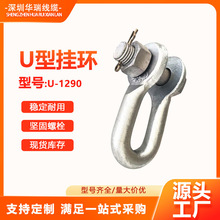 ���� U �͒�h U-1290 ����B�ӽ�߬F؛���� Դ�^�S��