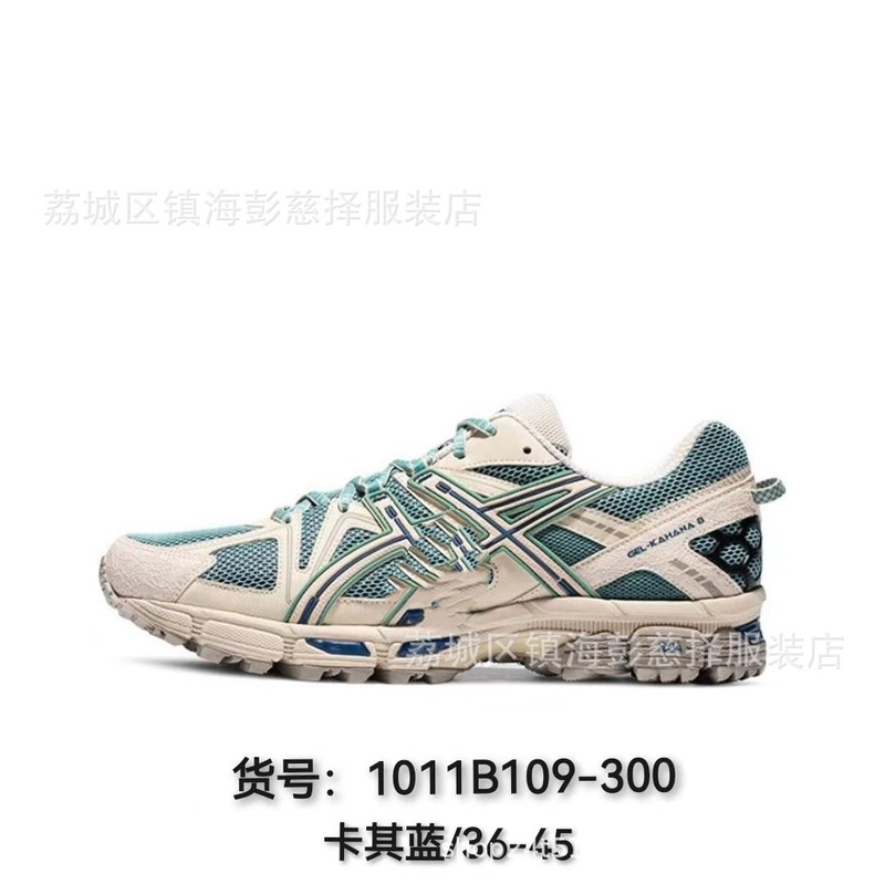 莆田工厂高品质纯原 GEL-KAHANA8缓震登山鞋户外运动鞋K8跑步鞋|undefined