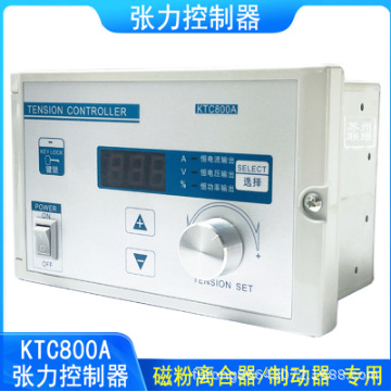 广州富荣代理凯瑞达KTC800-4A手动张力控制器，浙江，河南，河北