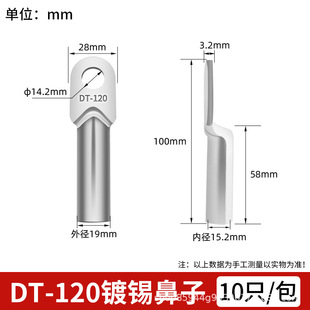 DT�~����DT-120mmƽ����a��|���Ӿ����Ӿ��������Ӈ��˷ǘ��~��