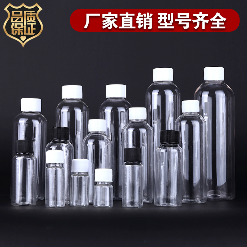 Plastic transparent bottle