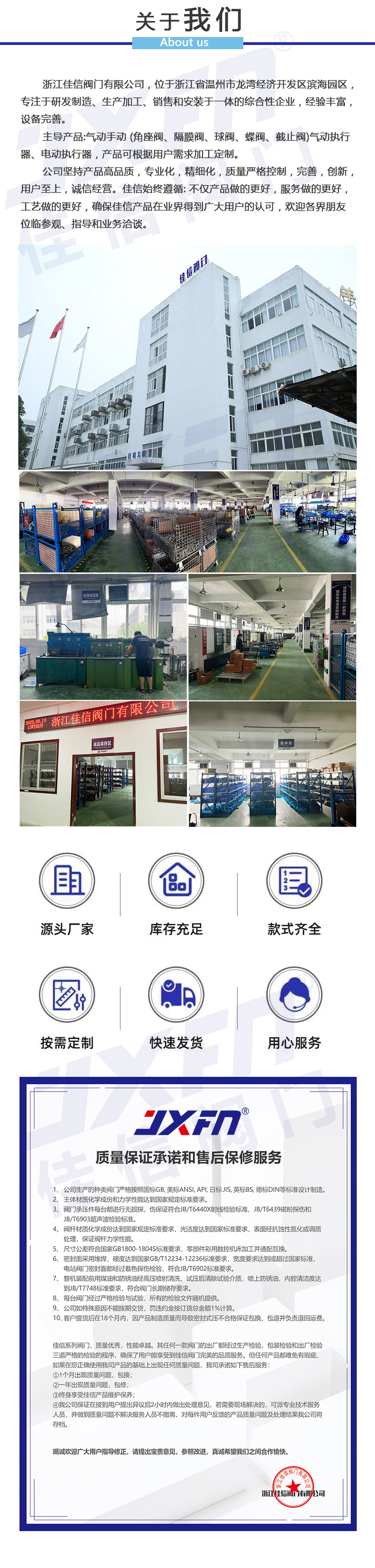 组合螺纹详情页模板水印6