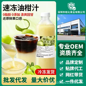 深圳市桔沁茶业有限公司