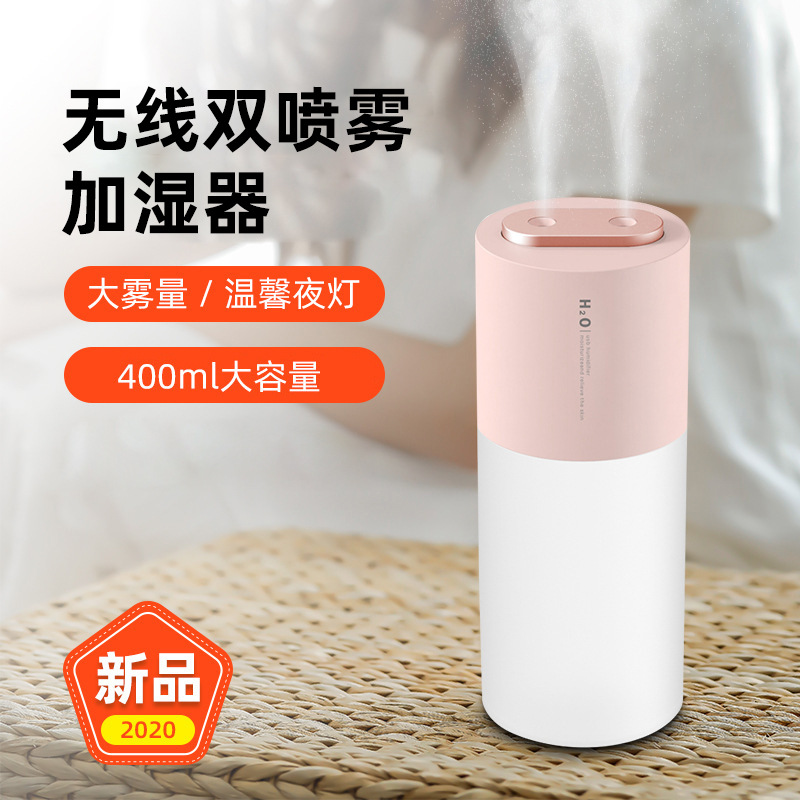 Double spray humidifier wireless heavy fog water desktop car air humidification household electric usb cross-border spot