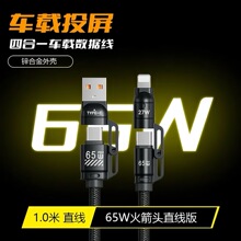 ���Carplay܇�d���϶���䔵�����m���A���O���֙C�ĺ�һ��늾�