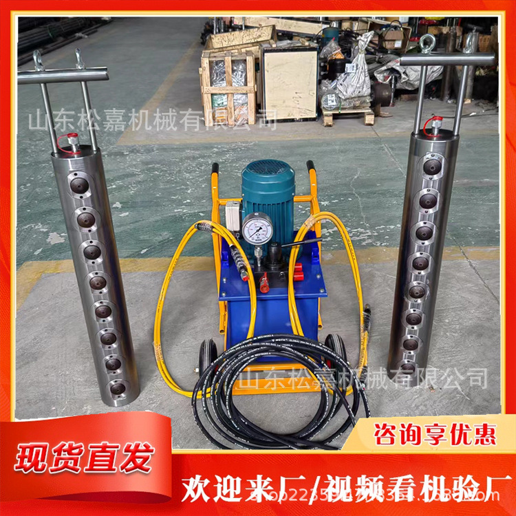 máquina de minería de piedra triturada de montaña de roca triturada divisor de concreto demolición barra de división hidráulica