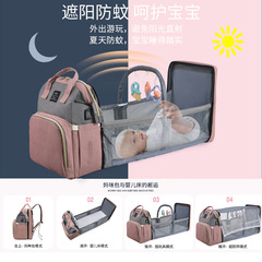 アマゾンクロスボーダー新型マミーバッグ両肩ベビーベッドリュックサック大容量外出用バックパック母子バッグ工場