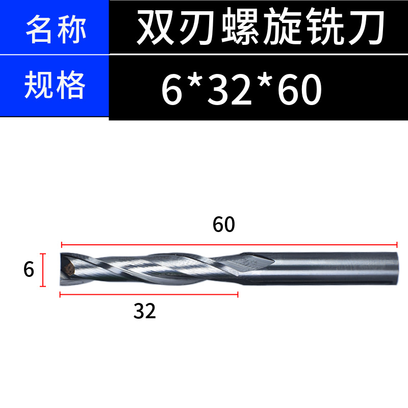 ˫ϳԲ׿۶3.175 4*22*45 6*32*60ֱ۵̵