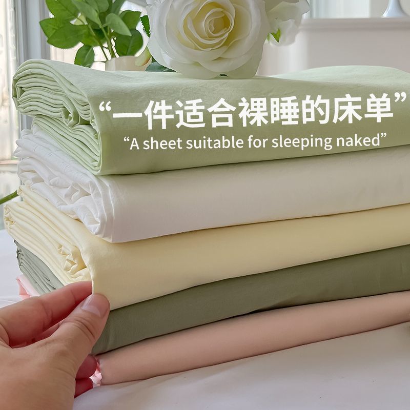 Solid Color Bed Sheet Single Piece Student Dormitory Simple Thickened Skin-Friendly Double Bed All-Inclusive