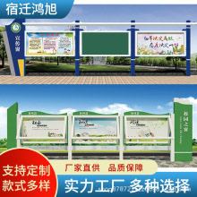 户外宣传栏公示栏厂家公告栏展示栏校园立式广告牌灯箱