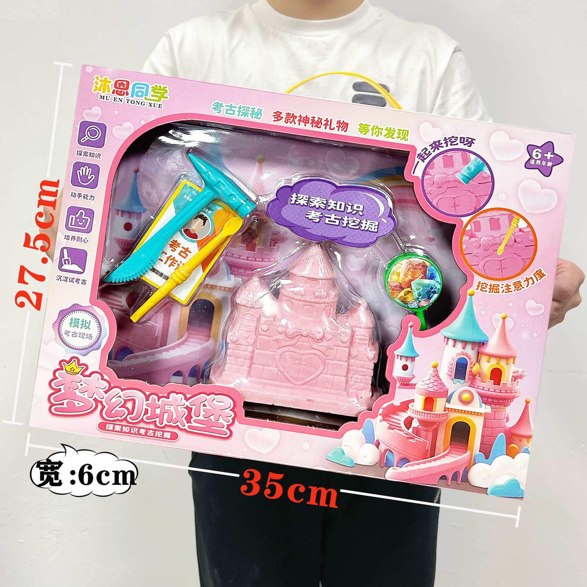 2013SKU9.9元