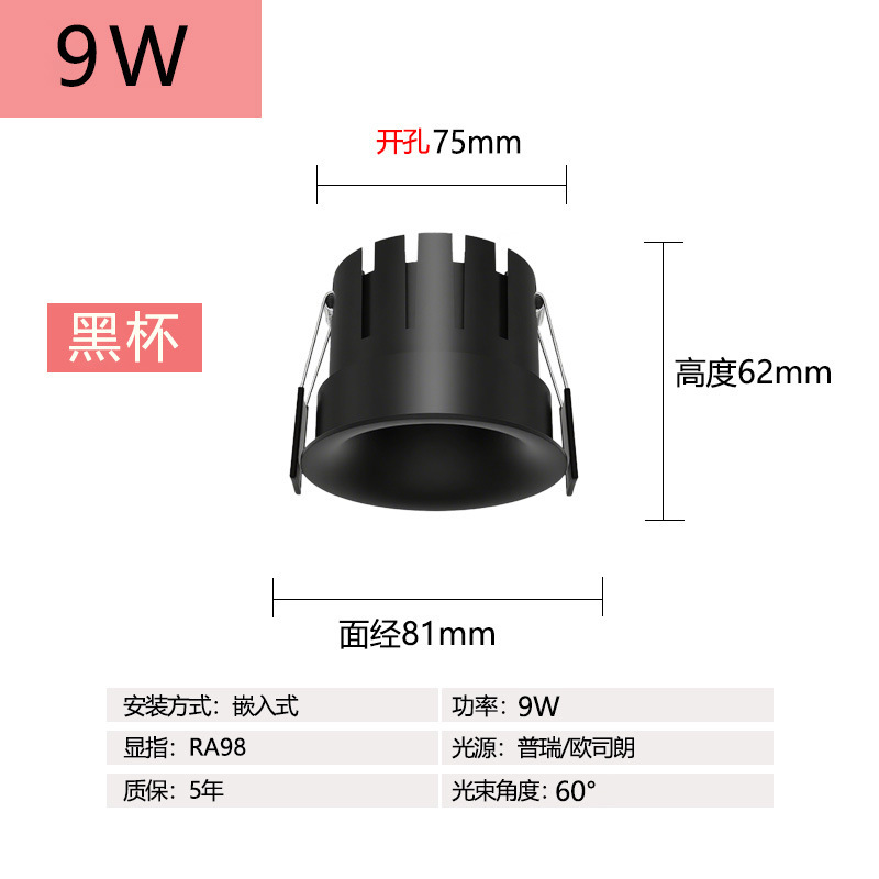 隐形无边框筒灯客厅仿石膏天花顶洞灯卧室智能防眩嵌入式弧面筒灯|undefined