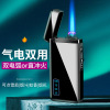 Xinpin gas power dual -use arc rush straight blue flame dual -use windproof USB charging lighter advertising gift cross -border tide