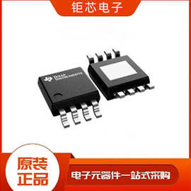 H5CG48AGBDX018N DDR SDRAM 原装集成电路芯片 新年份 电子元器件