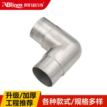 楼梯扶手栏杆弯头304不锈钢立柱活动连接件配件 连接管件固定支架