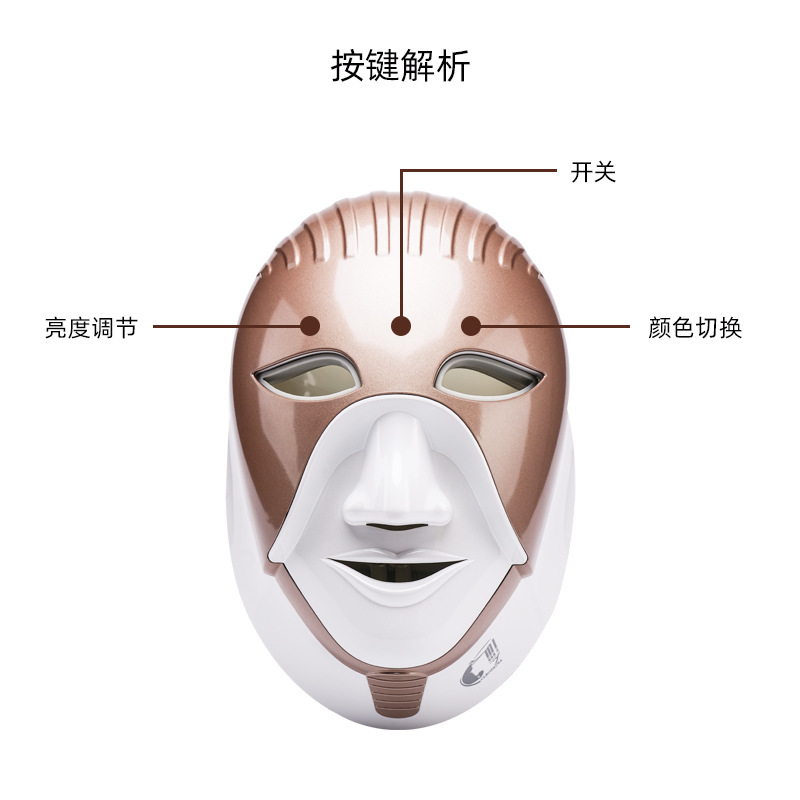 韓國LED彩光美容面罩埃及豔后光子嫩膚儀紅藍光7色光譜儀批發