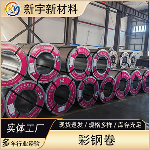 �������DX51D��\�ʉT��0.3-1.2mm*1000/1200mmPE�����ʉT���{ɫ