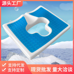 褥疮专用病人长期卧床压疮护理轮椅久坐垫神器褥疮屁股记忆棉坐垫
