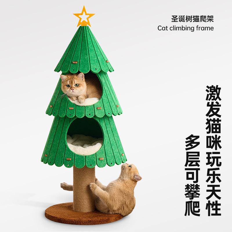 圣诞树猫爬架猫窝一体毛毡猫爬架子多层睡窝猫咪抓柱耐抓跨境批发|undefined